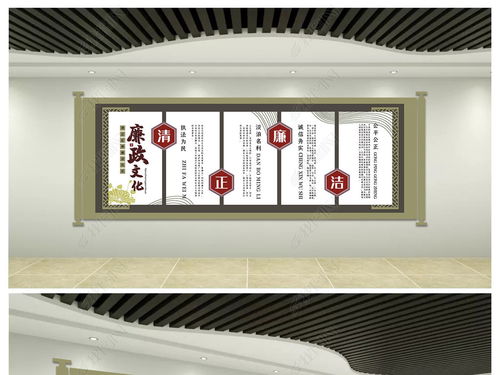 構建廉政文化陣地 黨員活動室設計效果圖與交流策劃