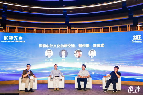中外文化交流新引擎 互聯網文化出海與舞臺藝術造型策劃共譜創新篇章